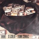 x COLD - Том Хэнкс (Prod. by 0FN!!)
