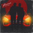 SOLUMS - Братан ()