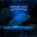 HOMEYBOY & Neidjerol - Chip (prod. by NeVeL)