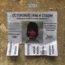 RICKY TICKY - луна (prod. dead unit)