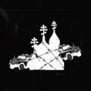 ОНЛИКИДД & BUDGE UP - Серая Масса ()