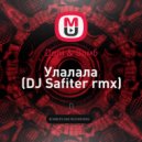 Doni & Зомб - Улалала