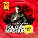 Fergie x Relanium & Deen West - Relax 2k20 (DJ De Maxwill ReMash)