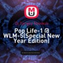 Dj Sergey Novikov - Pop Life-1 @ WLM-5(Special New Year Edition) [N-Music] ()