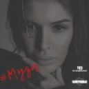 Marita - Муза