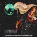 HammAli & Navai - Девочка, танцуй