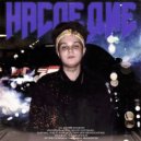 BIG WOODY GOD - РАЗНООБРАЗИЕ