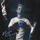 ANTI S - Холоден к тебе