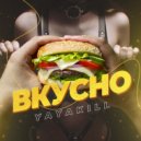 YAYAKILL - Вкусно (Original Mix)