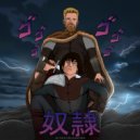 GameBoy_Toy - Silver Shell (Original Mix)