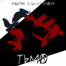 Hellish X & XXXPAIN - Тьма