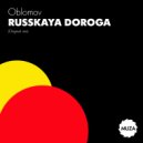 Oblomov - Russkaya doroga