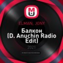 ELMAN, JONY - Балкон (D. Anuchin Radio Edit)