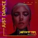 Lady Gaga - Just Dance