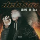 Dekkloi - Стиль до тла