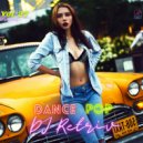 DJ Retriv - Dance Pop #27