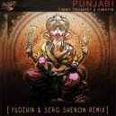 Timmy Trumpet & Dimatik - Punjabi (Yudzhin & Serg Shenon Radio Remix)