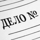 SK!NS - ДЕЛО