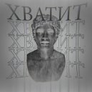 TORG18 - качели