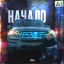 AYLI - thoughts (prod. by kvatchinsky)