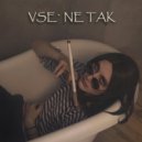 Varvik - Все не так