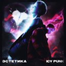 Icy Punk - да или нет (Original Mix)