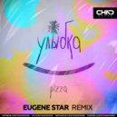 Pizza - Улыбка (Eugene Star Radio Edit)