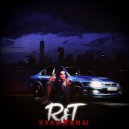 RsT - Хулиганы
