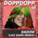 DoppDopp - Билли (Leo Burn Radio Edit)