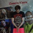 ВИТЯ КИПЯТОК - Похожий на любовь (Original Mix)