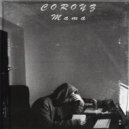 Coroyz - Мама