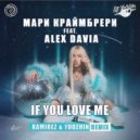 Мари Краиймбрери feat. Alex Davia - If You Love Me (Ramirez & Yudzhin Remix)