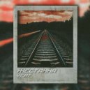 ¥ERT - Жестянка