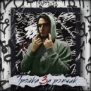 rapticia - 2020