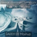 DJ Favorite & DJ Kharitonov vs Syntheticsax - Ride Like The Wind (DADDY DJ Mashup)