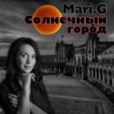 Mari.G - Солнечный город