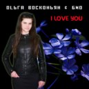 Ольга Восконьян & БИО - I love you