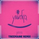 PIZZA - Улыбка (TREEMAINE Remix Extended)