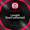 СИНИЙ БИТ - Length (Instrumental)