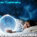 Иван Тушинский - Колыбельная