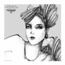 A Girl Like U & Natalie Page & HuHuHu! - I Dare You (feat. Natalie Page)