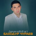 Баходур Чураев & Шахло Давлатова - Дилум кабоб аст (Original Mix)