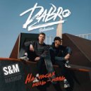 Dabro & Relanium - На часах ноль-ноль