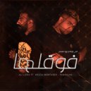 Ali Loka - Fawa2laha