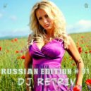 DJ Retriv - Russian Edition #31 ()