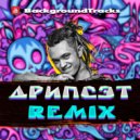 GONE.Fludd - ДРИПСЭТ