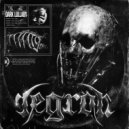 TEGRON - Vocal 2