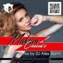 Maksim - Спасибо