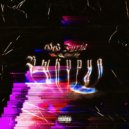 OG Furia & AN LIMIT BOY - Выкурил ()