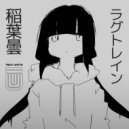 Inabakumori & kruasan - Lagtrain (kruasan remix)